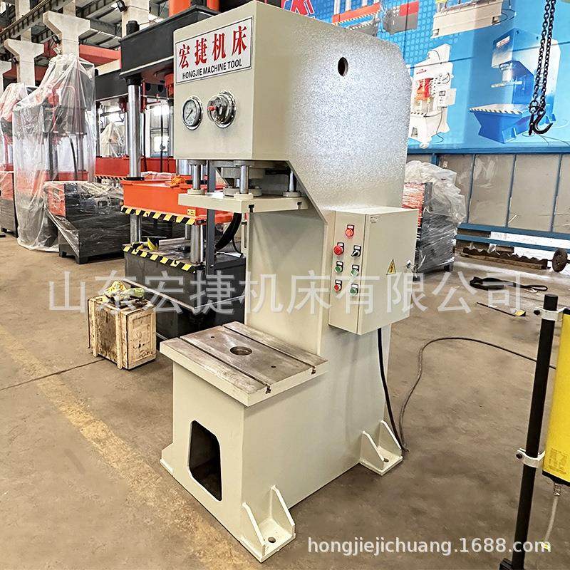 20T单臂液压机快速冲压油压机单柱校直机拉伸成型液压机厂家,五金/工具,其他机械五金,淘宝优惠券,粉丝福利购,淘宝优惠卷
