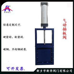 气动闸门渠道水渠闸门平板螺旋闸门灰粉插板阀插板闸阀