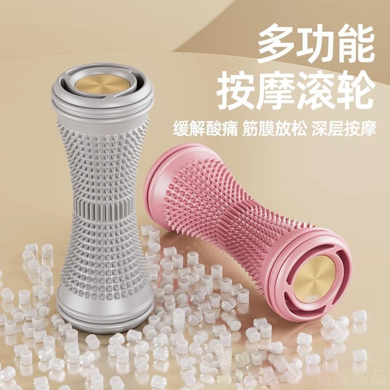 足底按摩轮筋膜球疏通训练器