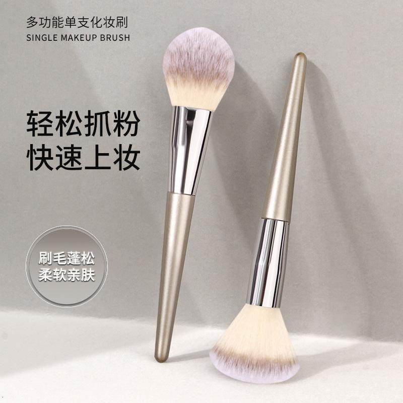 新款点彩木柄刷毛密实蓬松蜜粉定妆刷粉底软毛腮红粉饼修容刷