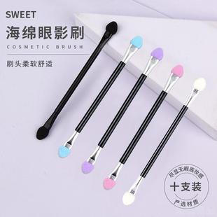 单支双头海绵眼影刷旅行眼影盘刷短杆晕染刷美妆工具化妆刷