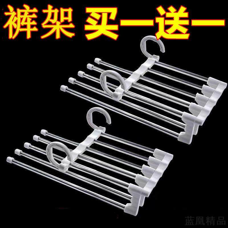 魔术裤架五层六层不锈钢多功能衣柜裤架家用多层裤夹子裤子衣架子,住宅家具,伸缩衣/裤架,淘宝优惠券,粉丝福利购,淘宝优惠卷