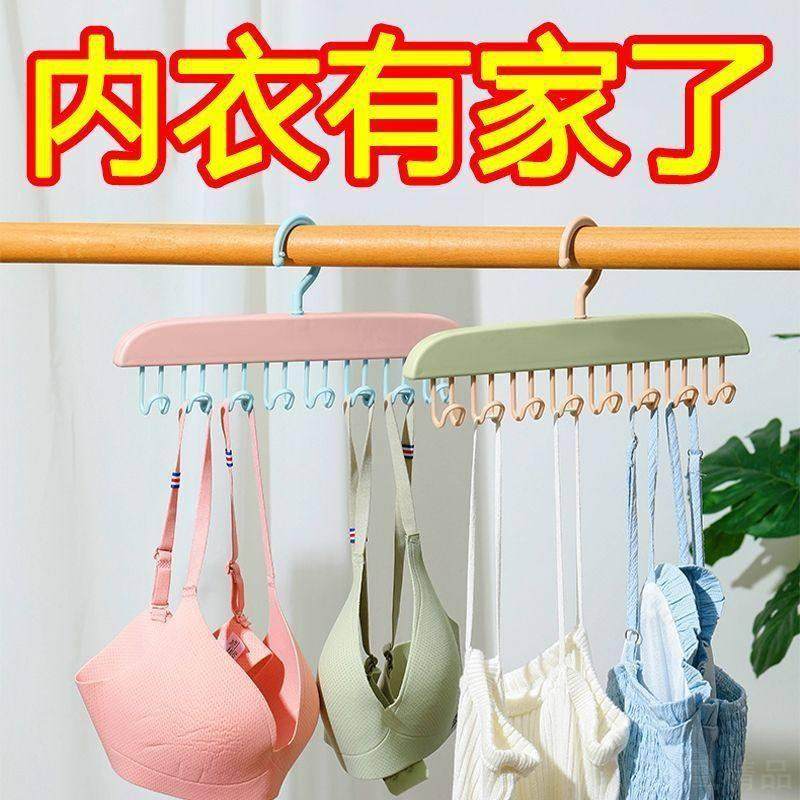 木质衣架挂内衣背心收纳架家用宿舍多功能吊带晾衣架挂钩衣架,收纳整理,木质衣架,淘宝优惠券,粉丝福利购,淘宝优惠卷