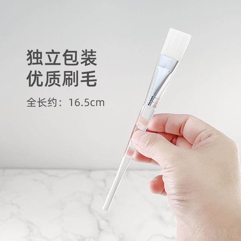 水晶杆面膜刷软毛透明杆自制面膜刷子用具美容院工具化妆刷