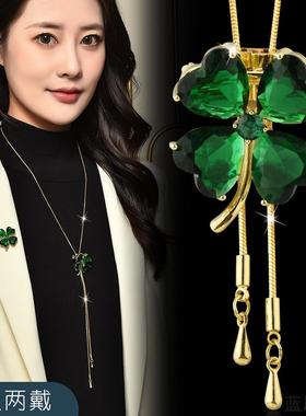 秋冬长款四叶草毛衣链百搭