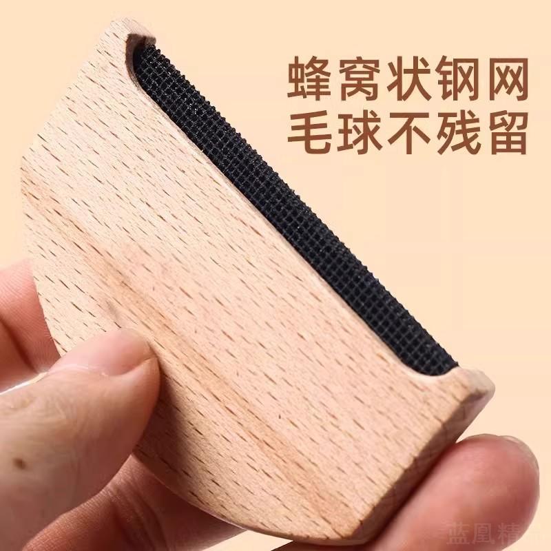手动去球刮毛器家用除毛梳