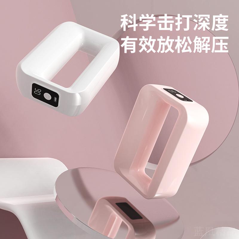 筋膜环按摩仪全身放松抖抖机