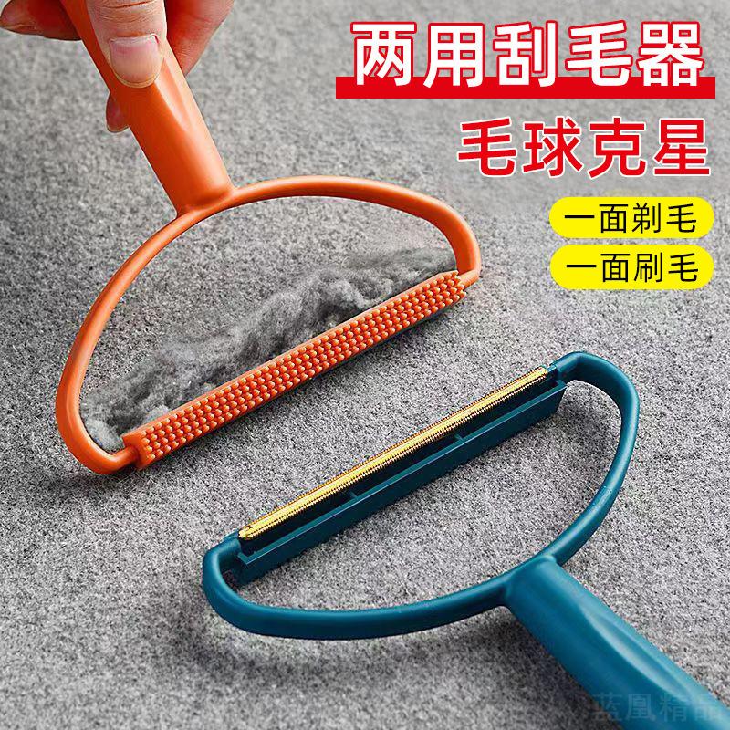 刮毛器除球器大衣剃毛去毛羊绒毛呢大衣去球器家用毛球修剪器