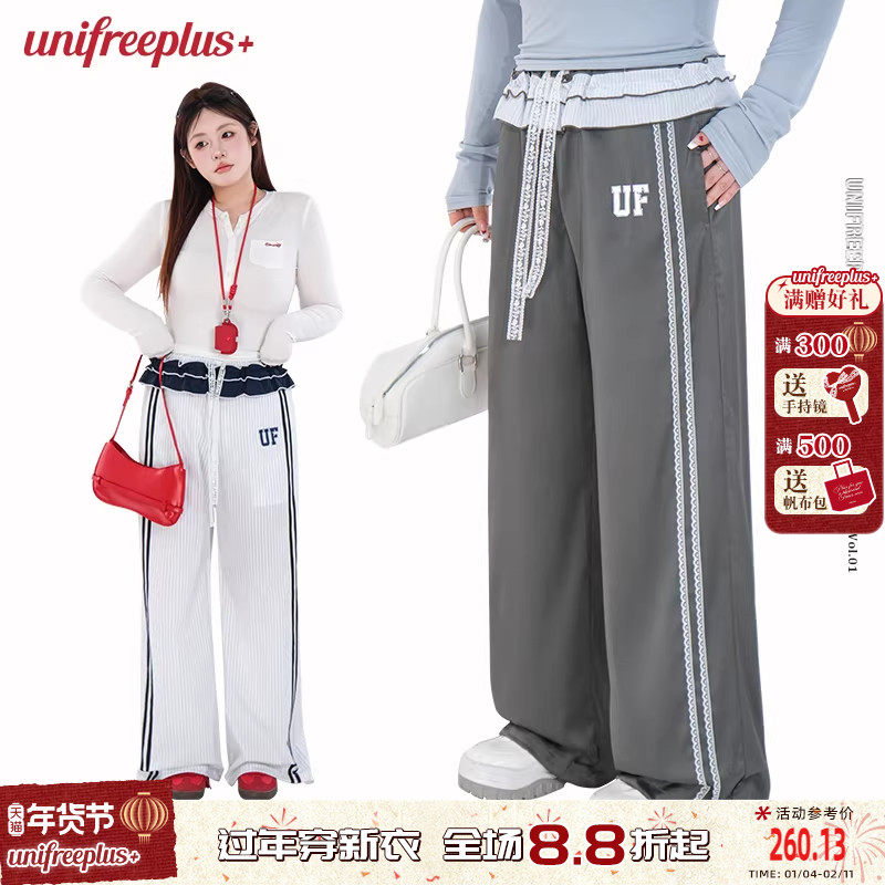 【明星同款】UNIFREEPLUS大码假两件撞色休闲裤宽松阔腿拖地裤,女装/女士精品,大码裤装,淘宝优惠券,粉丝福利购,淘宝优惠卷