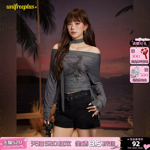 UNIFEEPLUS大码灰色一字肩上衣