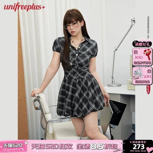 UNIFREEPLUS大码韩系格纹花苞裙