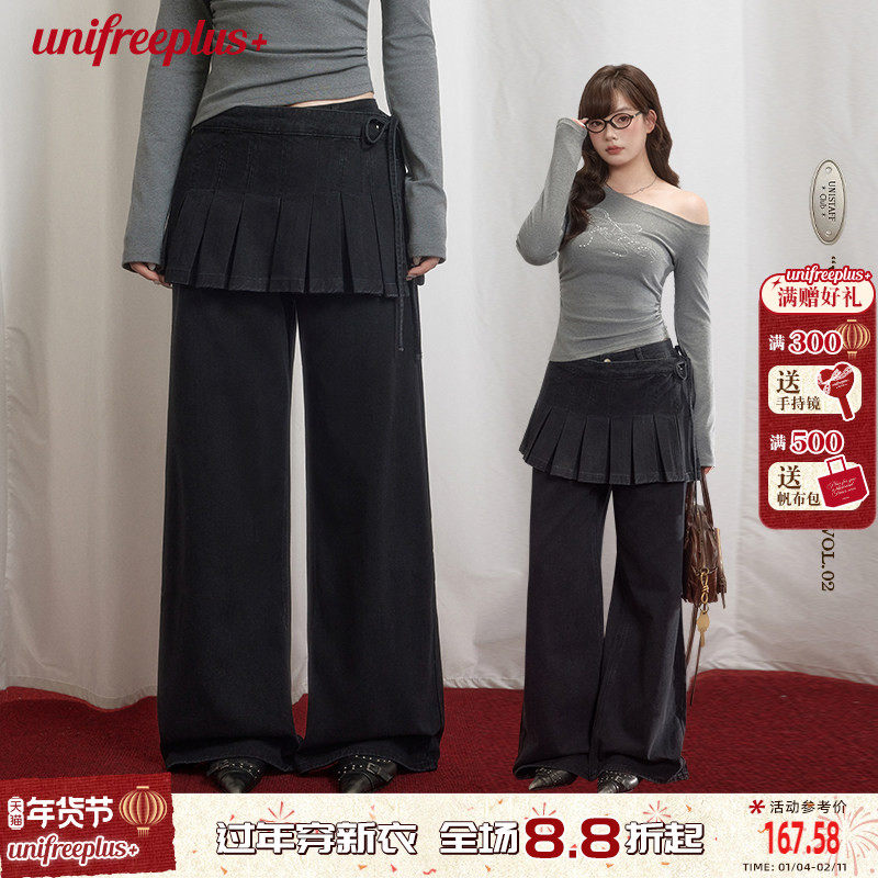 UNIFREEPLUS大码裙裤拼接牛仔裤女早秋修身美式复古风可拆卸屁帘,女装/女士精品,大码裤装,淘宝优惠券,粉丝福利购,淘宝优惠卷