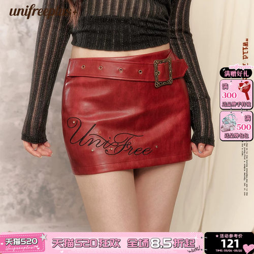UNIFREEPLUS大码短裙辣妹千禧风