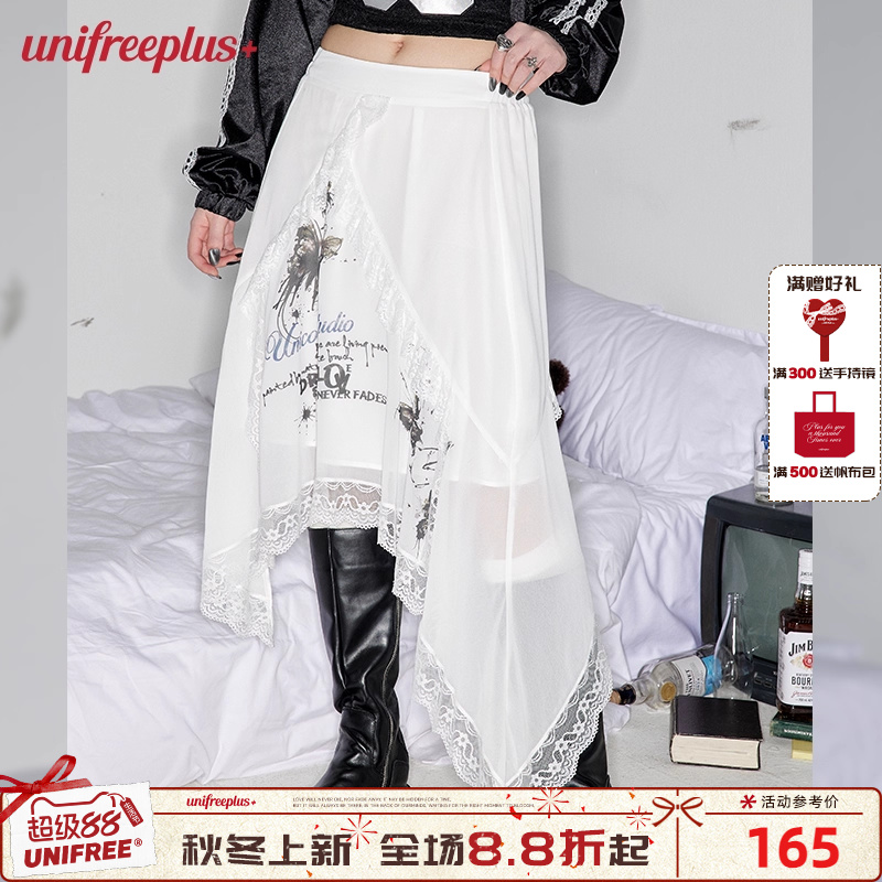 UNIFREEPLUS大码原创半身裙