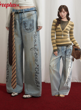 UNIFREEPLUS大码原创美式牛仔裤男女同款做旧水洗显瘦蓝色裤子