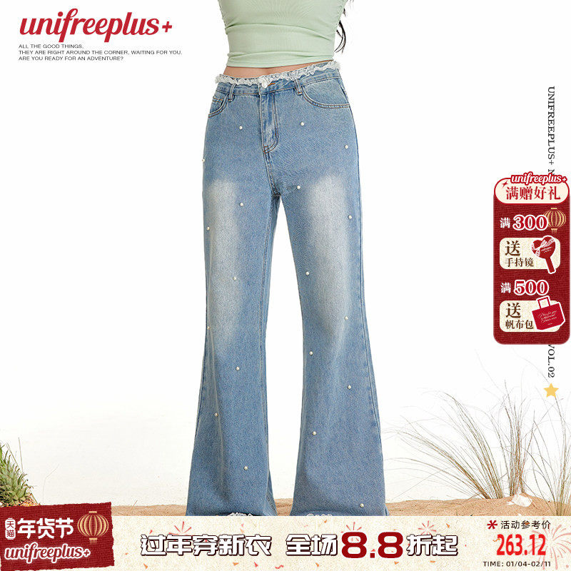 【明星同款】UNIFREEPLUS大码拖地牛仔裤女蕾丝高腰阔腿微喇裤,女装/女士精品,大码裤装,淘宝优惠券,粉丝福利购,淘宝优惠卷