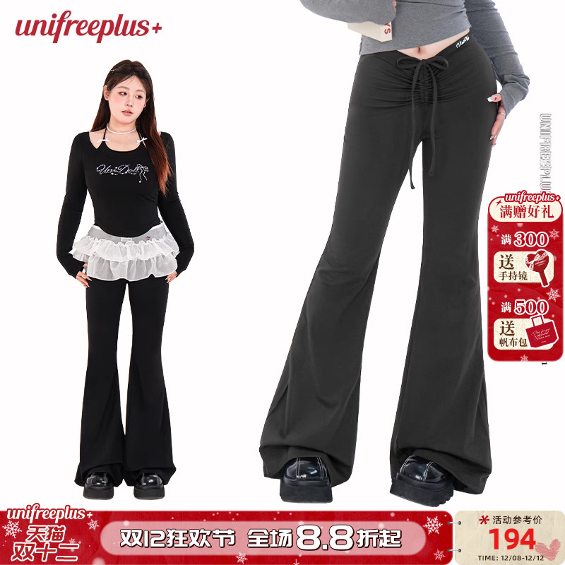 UNIFREEPLUS高腰微喇裤