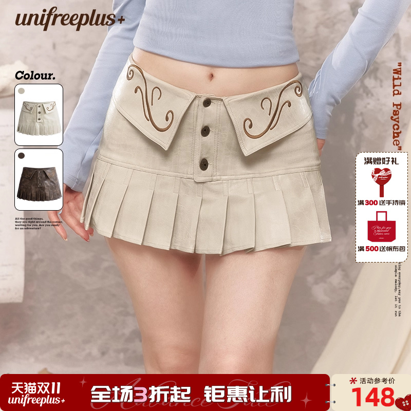 大码低腰百褶短款百褶裙皮裙