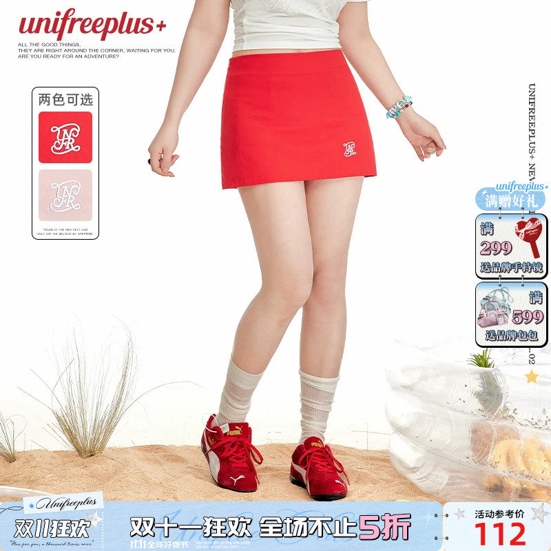 UNIFREEPLUS大码安可拉红半身裙时尚辣妹洋气包臀A字版显瘦短裙