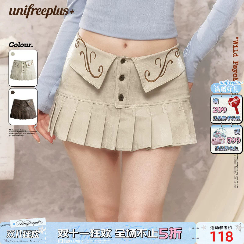 【明星同款】UNIFREEPLUS大码低腰百褶半身裙美式辣妹短款皮裙