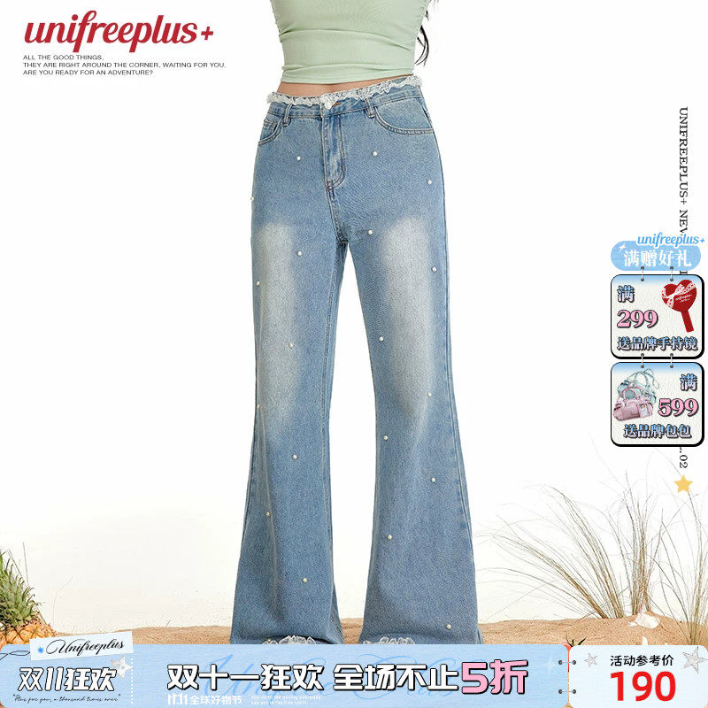 【明星同款】UNIFREEPLUS大码拖地牛仔裤女蕾丝高腰阔腿微喇裤