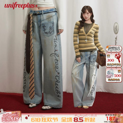 UNIFREEPLUS大码美式牛仔裤