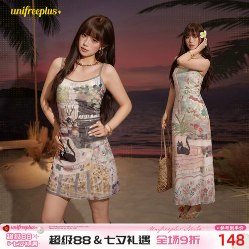 UNIFREEPLUS5大码长款吊带连衣裙