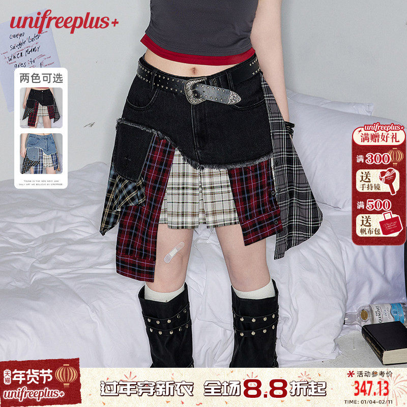【明星同款】UNIFREEPLUS拼接牛仔短裙大码女装不规则半身裙子,女装/女士精品,大码半身裙,淘宝优惠券,粉丝福利购,淘宝优惠卷