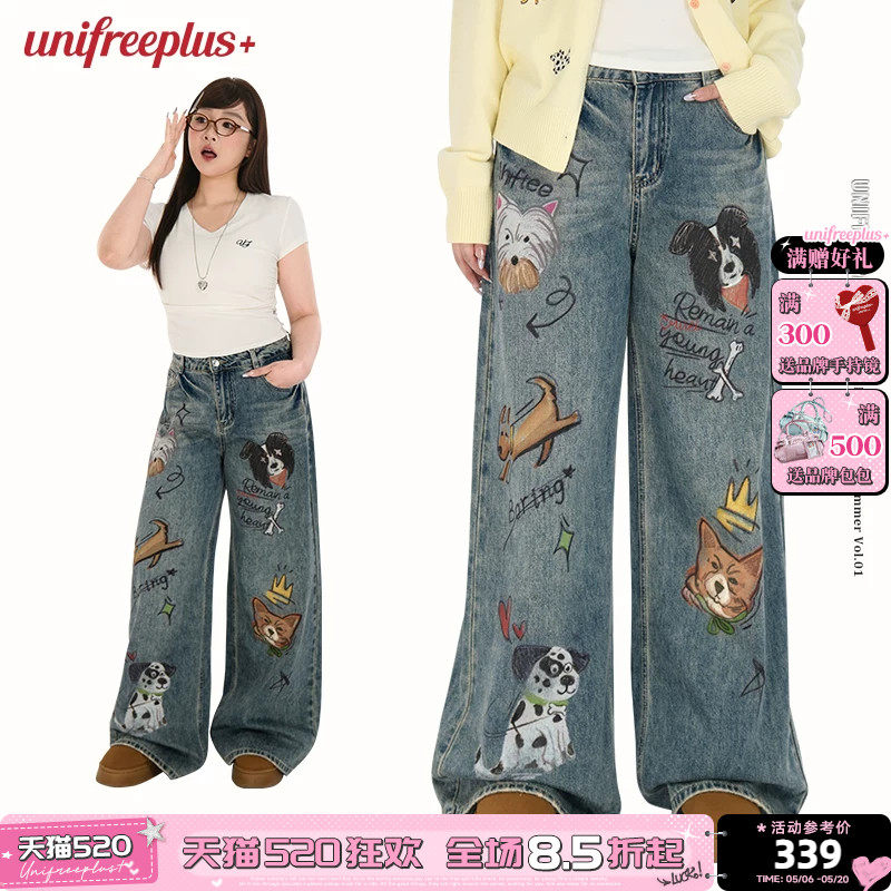 【明星同款】UNIFREEPLUS美式牛仔裤大码女装高腰直筒拖地阔腿裤