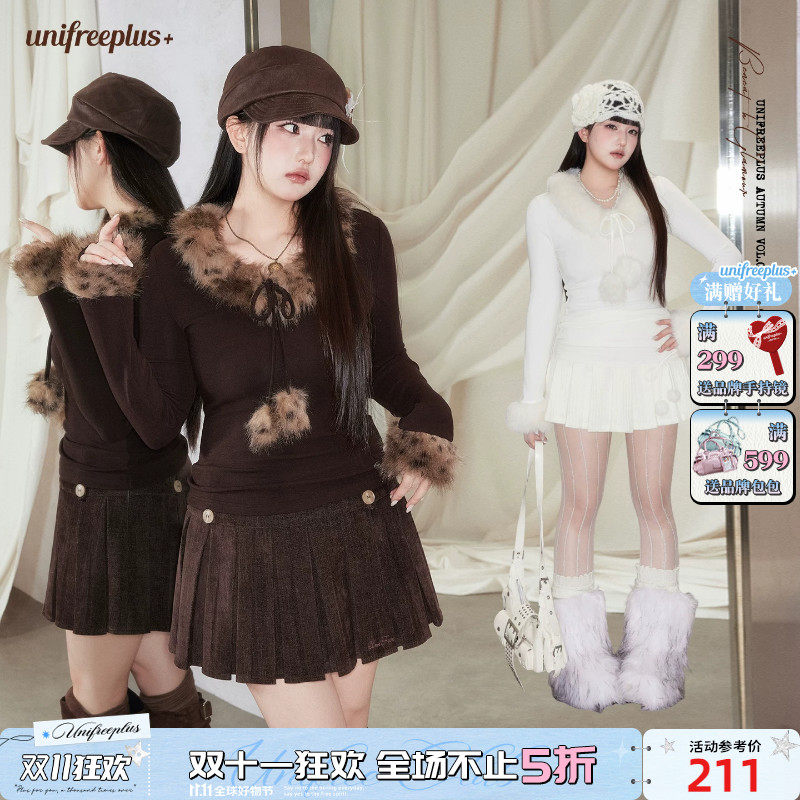 UNIFREEPLUS大码修身V领毛毛领针织衫女秋季新款上衣内搭打底衫