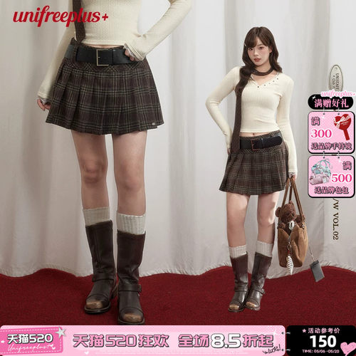 UNIFREEPLUS大码咖色低腰百褶裙