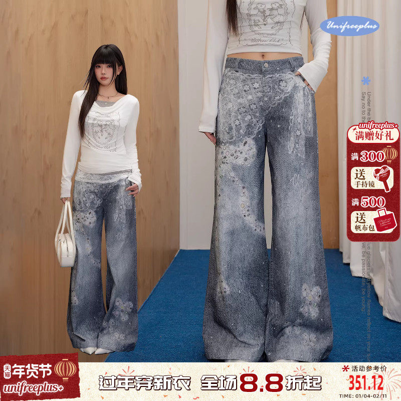 UNIFREEPLUS【腿型修正器 · 流浪丹宁】大码阔腿休闲裤女牛仔裤,女装/女士精品,大码裤装,淘宝优惠券,粉丝福利购,淘宝优惠卷