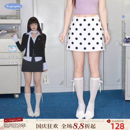 UNIFREEPLUS大码半身裙A字裙