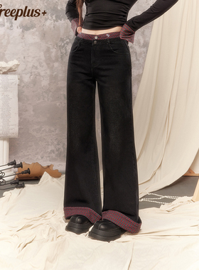 【25年秋】UNIFREEPLUS大码黑色格纹拼接休闲裤辣妹直筒拖地长裤