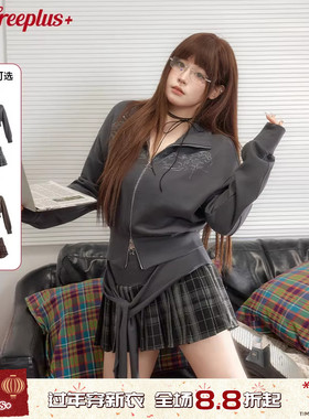 【25年秋】UNIFREEPLUS大码立领短款卫衣外套女百搭半身裙套装