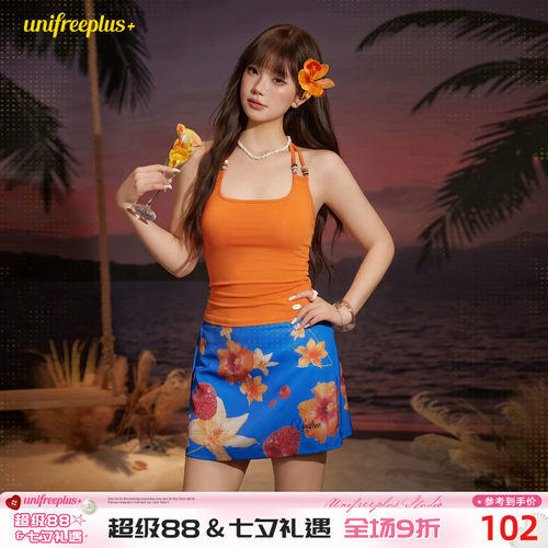 UNIFREEPLUS大码挂脖吊带背心