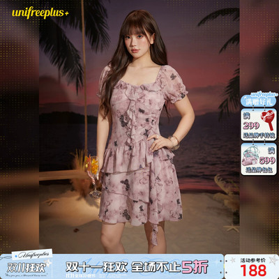 UNIFREEPLUS大码粉色雪纺连衣裙