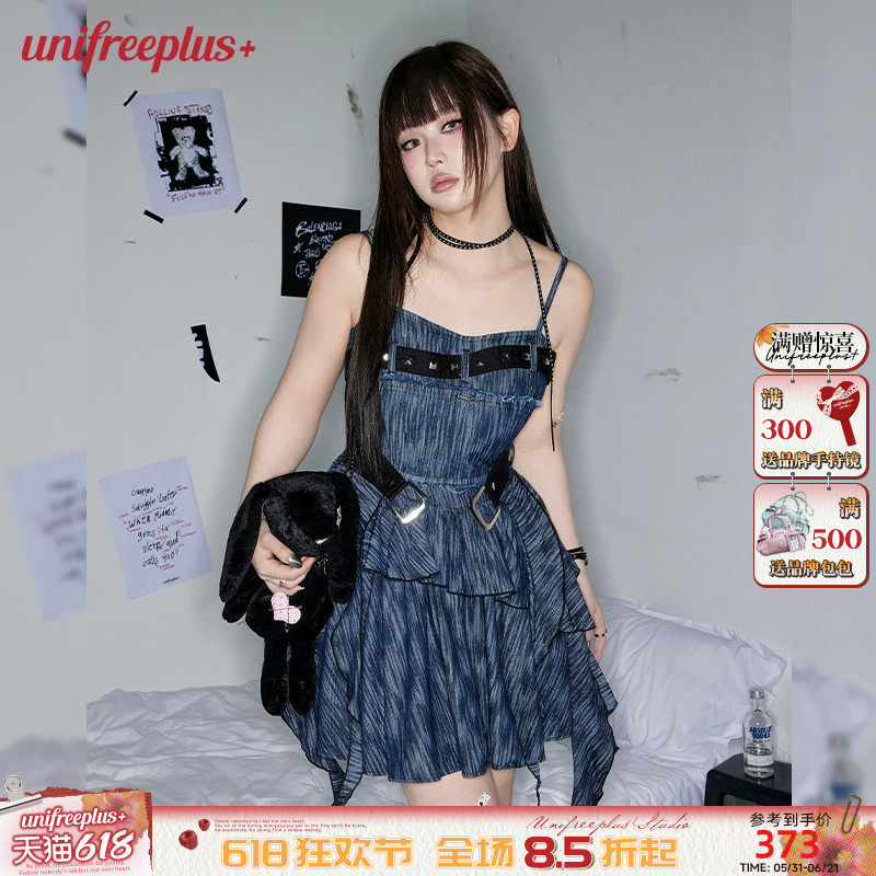 UNIFREEPLUS大码吊带牛仔连衣裙