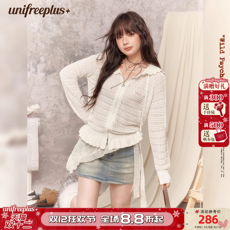 UNIFREEPLUS大码镂空连帽针织衫