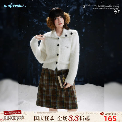 UNIFREEPLUS大码针织开衫外套