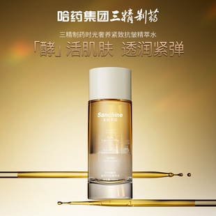 Sanchine/三精制药紧致抗皱精萃水时光奢养舒缓爽肤水滋润抗氧化