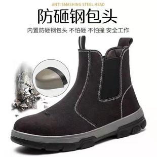劳保鞋 男夏季 钢包头防砸防刺穿轻便透气防臭电焊工防烫工地四季 款