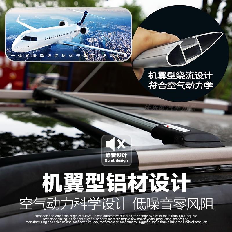 通用汽车行李架铝合金旅行行李箱自行车架横杆车顶架载重强横杠架