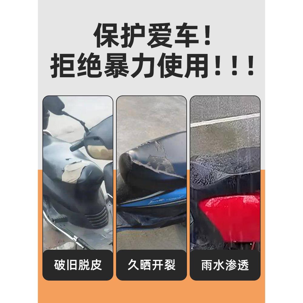 钱江迪诺150踏板摩托车专用座套坐垫套座椅套改装件配件大全装饰
