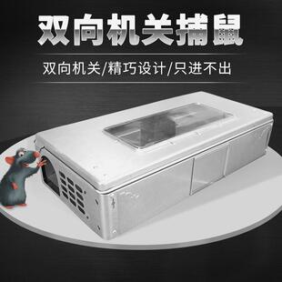 抓捉灭老鼠器大号 可视窗捕鼠器连续灭鼠工具扑鼠器笼粘鼠板机械式