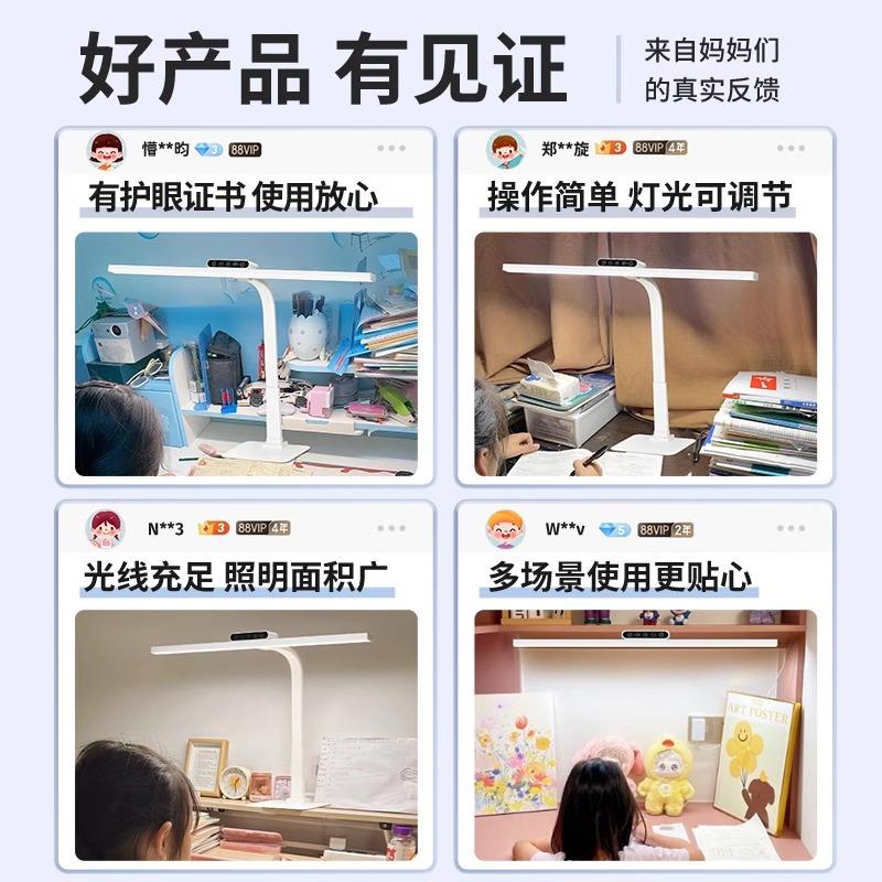 台灯护眼灯学习专用国AA学生儿童书桌写字写作业全光谱阅读无影灯