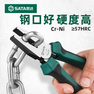 钢丝钳电工专用老虎钳口钳尖嘴钳工业级钳子工具大全偏