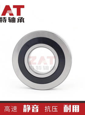 原厂角接触球轴承LR205NPPU滚轮轴承