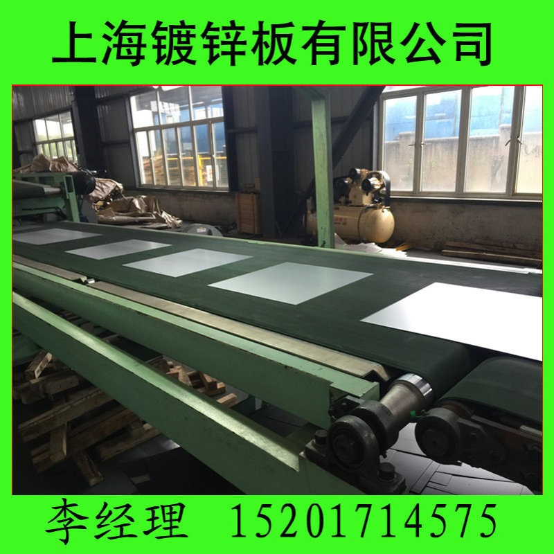 专业销售邯宝汽车钢 镀锌汽车钢 HC220YD+Z100 无花