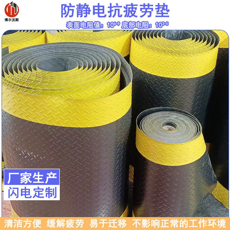 PVC加厚防滑防疲劳站立垫人字纹防静电车间久站工作地垫耐磨地垫,鲜花速递/花卉仿真/绿植园艺,其它园艺用品,淘宝优惠券,粉丝福利购,淘宝优惠卷